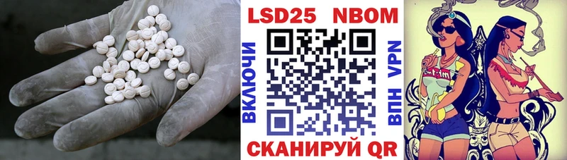 Лсд 25 экстази кислота  blacksprut зеркало  даркнет клад  Северодвинск 
