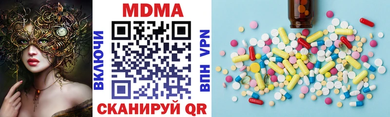 MDMA crystal  Северодвинск 