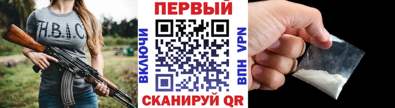 мега маркетплейс Северодвинск Первитин винт