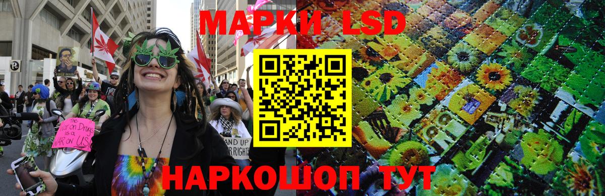 Марки 25I-NBOMe 1,5мг Северодвинск