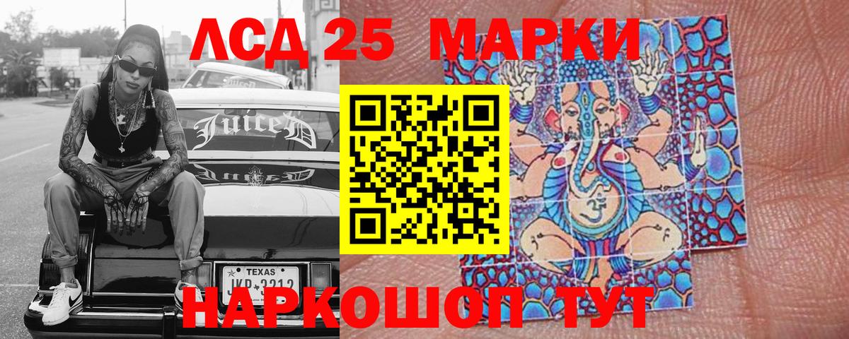 Марки N-bome 1,8мг  Марки NBOMe  Вход с VPN  Северодвинск  Марки N-bome 1,8мг 