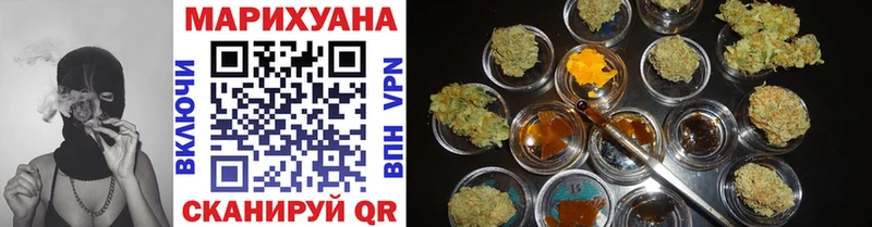 даркнет наркотические препараты  Северодвинск  Каннабис THC 21%  наркота 