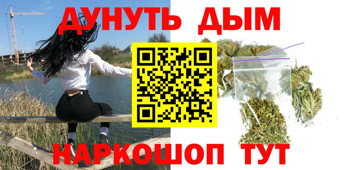 Шишки марихуана семена Северодвинск